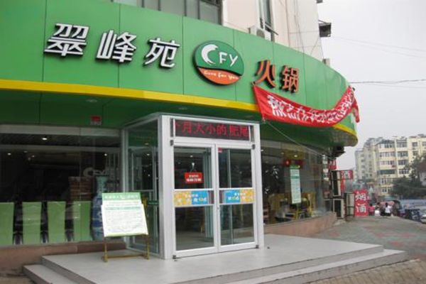巴比食品2025上半年加盟门店达5685